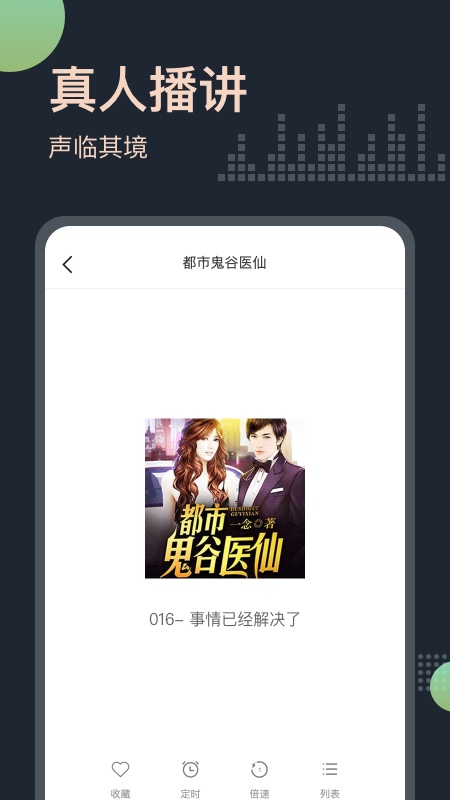 appϰ汾 2.0.5