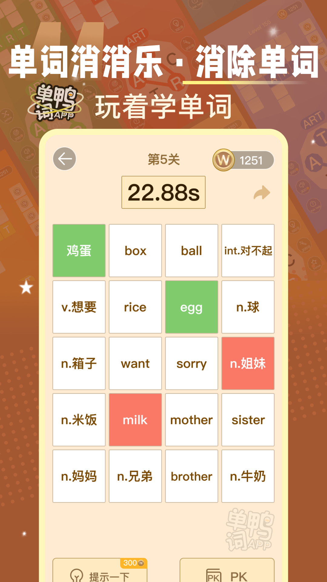 ѼѰapp 2.5.5