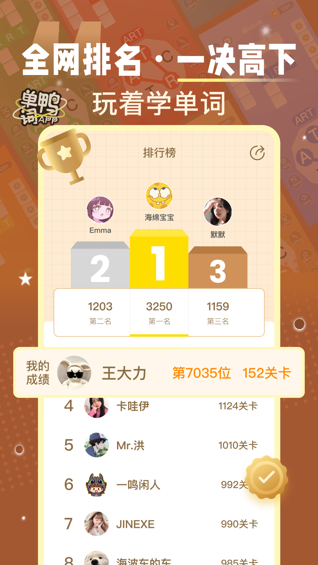 ѼѰapp 2.5.5