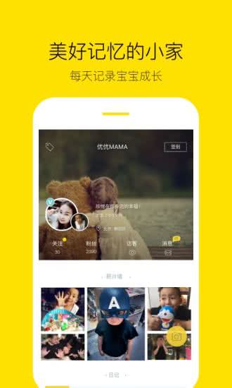 Сʱֻ V9.70.1