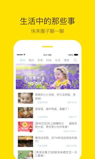 Сʱֻ V9.70.1