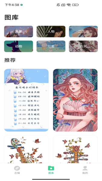 Ϳֽ°汾2025app 1.3.2
