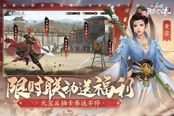 Ⱥ֮ѪĹٷذװ v1.0.5