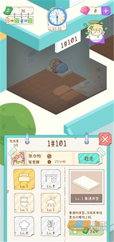 ⻧ģ V1.0.3