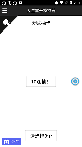 ؿģذװ V3.0