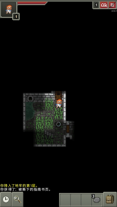 ص V0.8.1