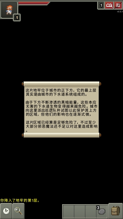 ص V0.8.1