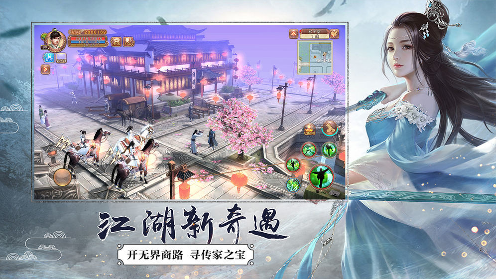 ѧϷ V1.1.2000