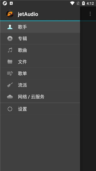 jetAudioֲ v12.1.1