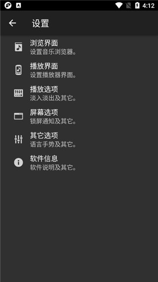 jetAudioֲ v12.1.1