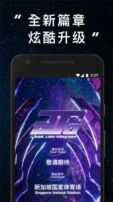 JJ20app v4.3.5