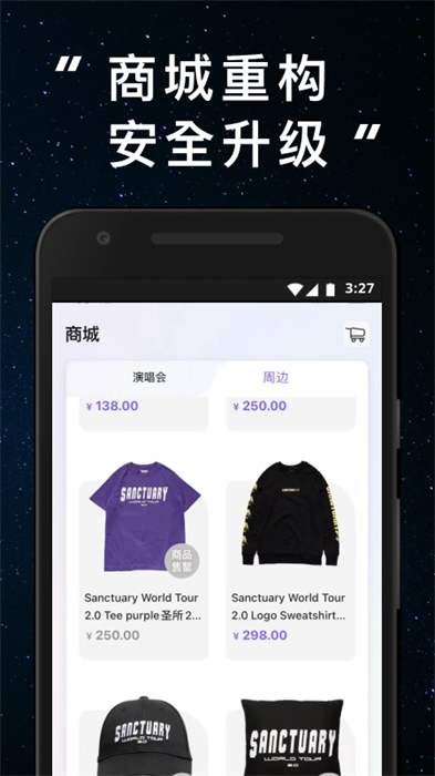 JJ20app v4.3.5