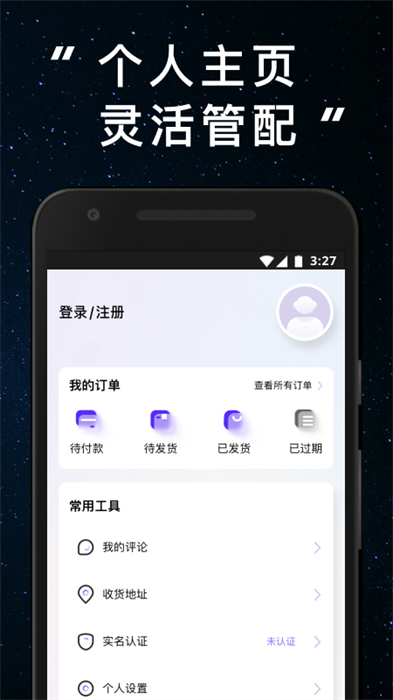JJ20app v4.3.5