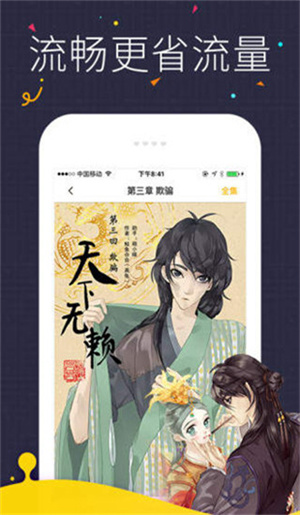jk v8.9.2
