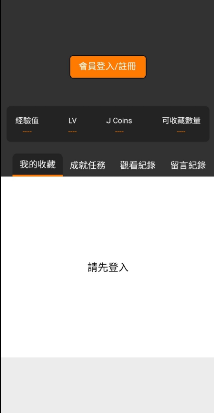 jmcomic2װ1.6.0 v5.30.00