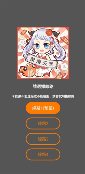 jmcomic2װ1.6.0 v5.30.00