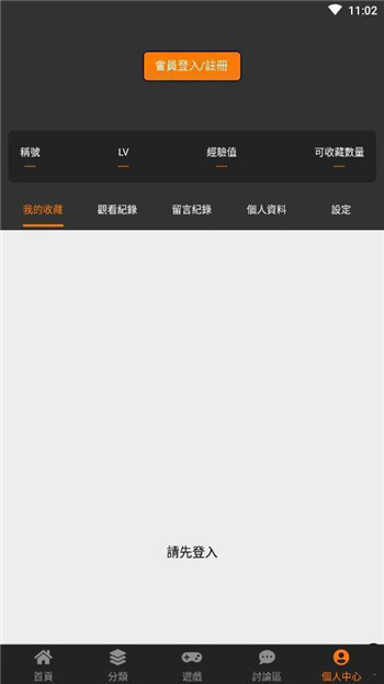 jm v8.7.3