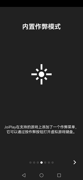 JoiPlay v1.20.410-patreon