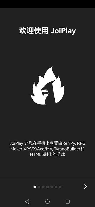 JoiPlay v1.20.410-patreon