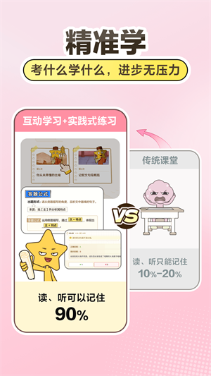 JoJoupĶ v1.30.0
