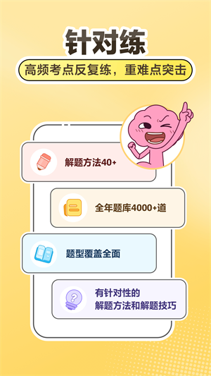 JoJoupĶ v1.30.0