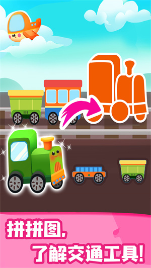 JoJo֪app v9.81.00.00