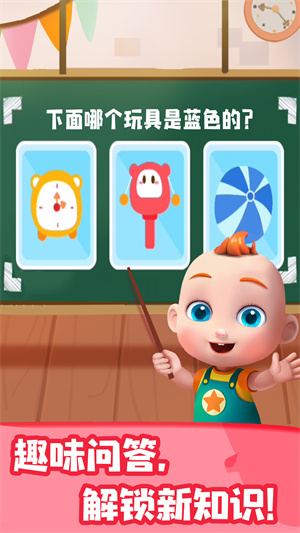 JoJo֪app v9.81.00.00