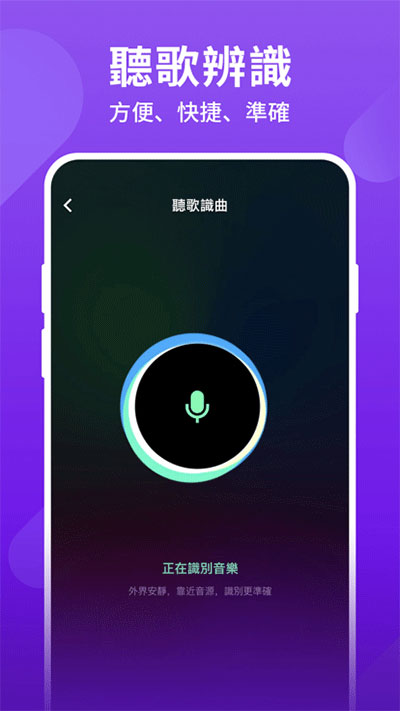 joox׿ v7.18.0
