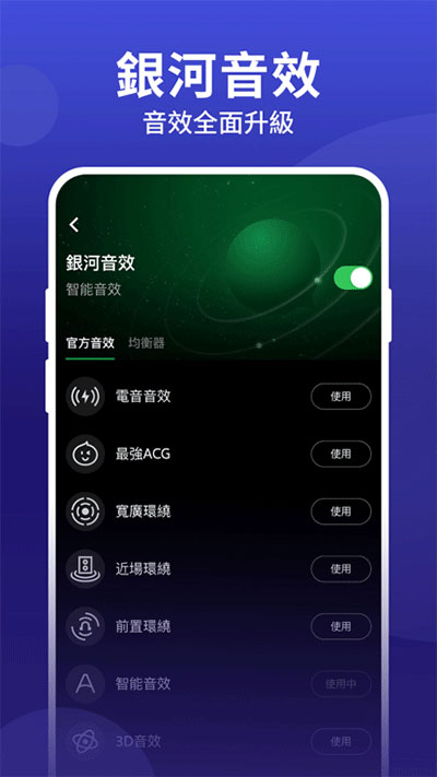 joox׿ v7.18.0