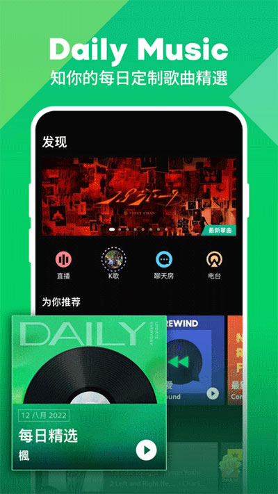 joox׿ v7.18.0