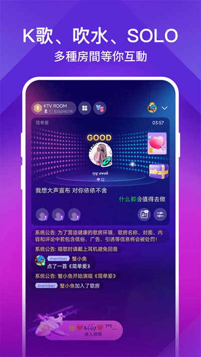 joox׿ v7.18.0