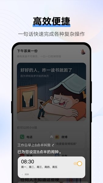 Joviϰ汾 v14.8.9.20