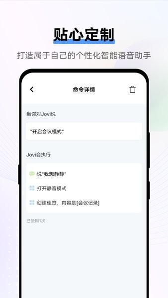 Joviϰ汾 v14.8.9.20