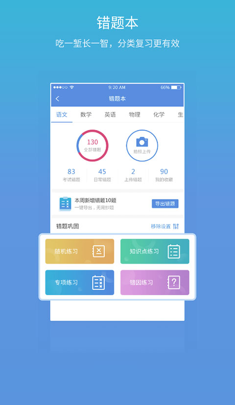 ѧϰɼذװ 4.5.1