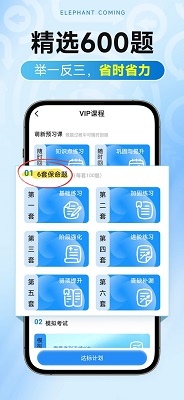 ݵProֻذװ 1.3.0