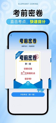 ݵProֻذװ 1.3.0