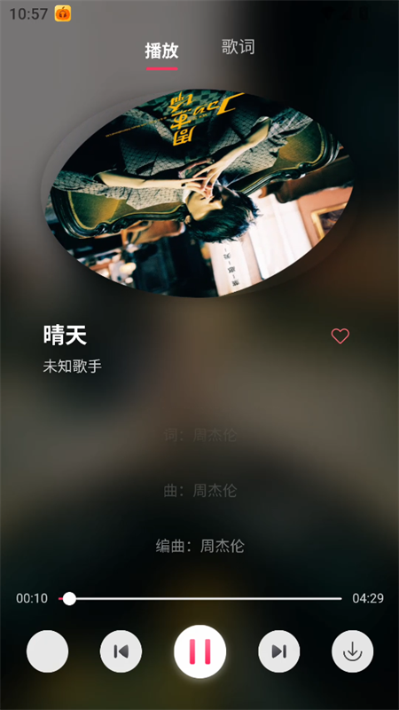 Ϲappذװ 1.0.1