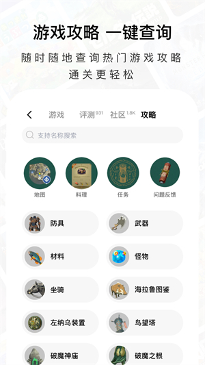 jumpذװ v2.99.13