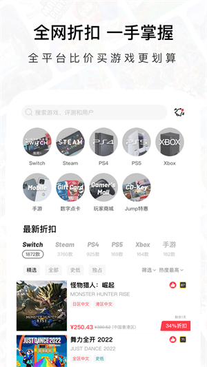 jumpذװ v2.99.13