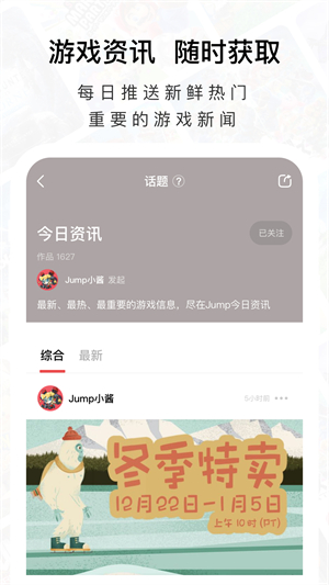 jumpذװ v2.99.13