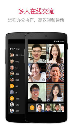 JusTalk app v8.0