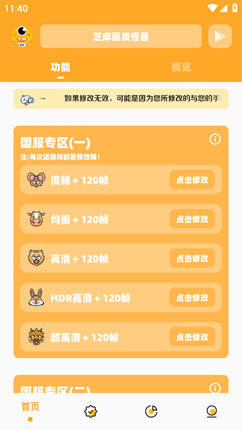 juzi666cc v3.0
