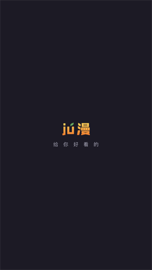 juapp v1.5.0