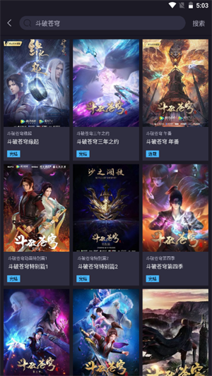 juapp v1.5.0