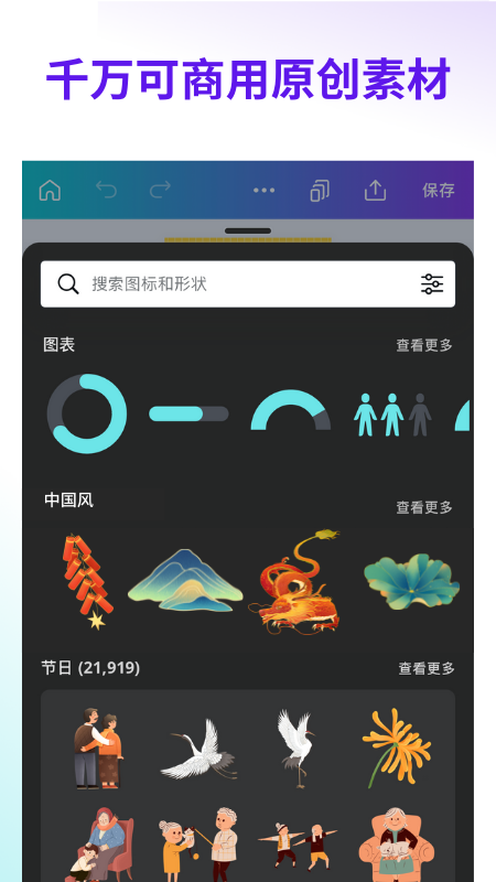 CanvaɻѰ氲׿ 2.140.0