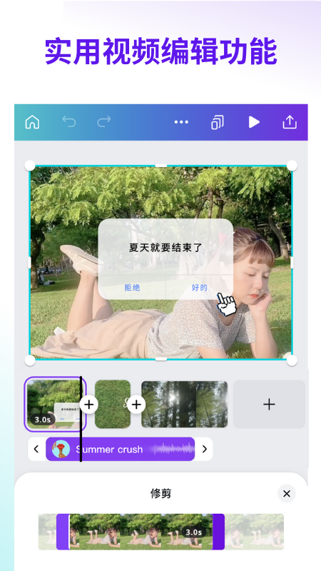 CanvaɻѰ氲׿ 2.140.0