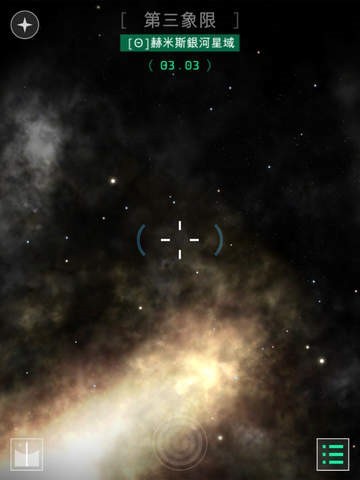 OPUSƻ V1.2.2