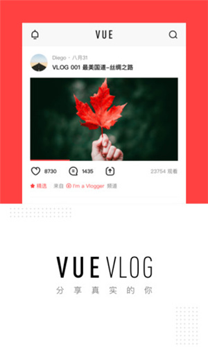 VUEVlogٷ 3.5.1.1