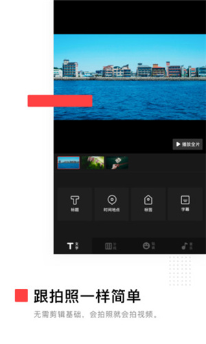 VUEVlogٷ 3.5.1.1