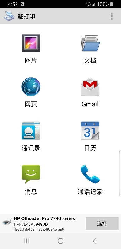 Ȥӡapp߼ 12.14.10